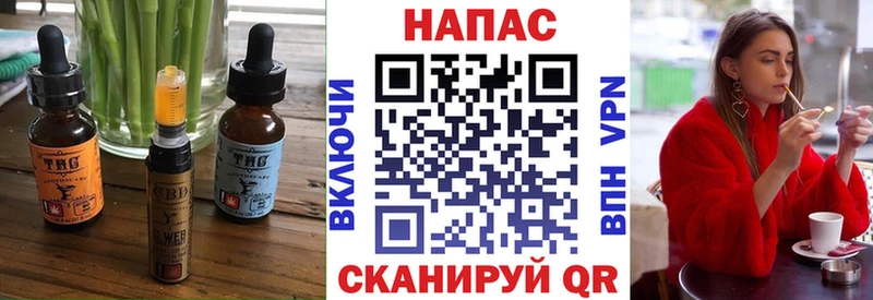 Еда ТГК марихуана  Калтан 