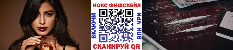 blacksprut онион  Калтан  Cocaine VHQ 