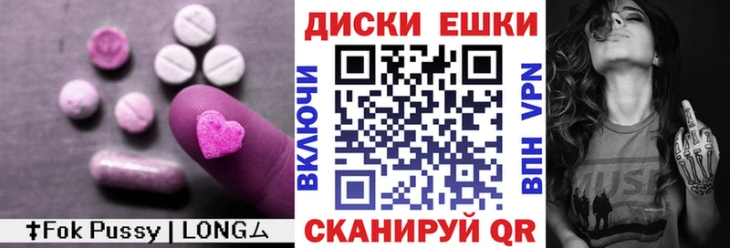 Ecstasy XTC  Калтан 