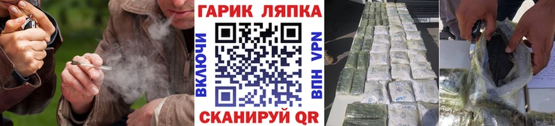 OMG tor  Калтан  сайты даркнета телеграм  ГАШ VHQ 