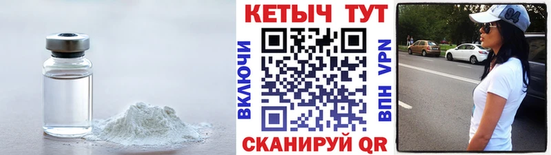 КЕТАМИН ketamine  blacksprut рабочий сайт  Калтан 