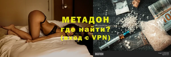 прущая мука Волосово