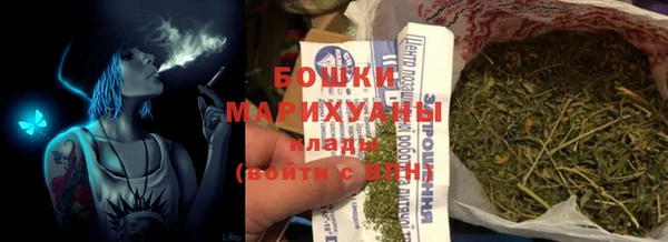 метамфетамин Волоколамск