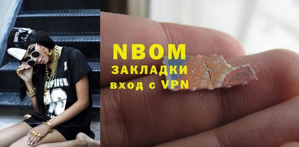гашиш Бугульма