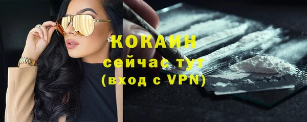 прущая мука Волосово