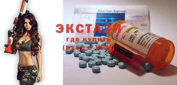 прущие крисы Верея