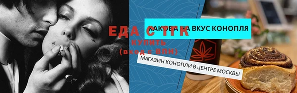 соль ск Верхнеуральск