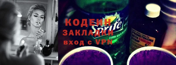 ALPHA-PVP Володарск