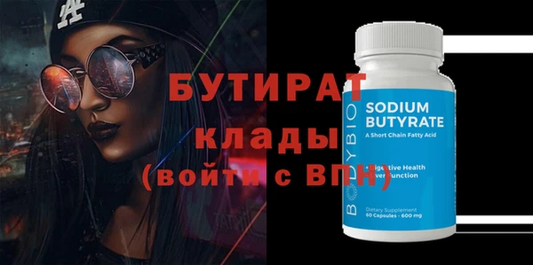 скорость Лабытнанги