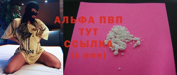 бутират Бородино