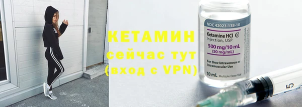 метамфетамин Волоколамск