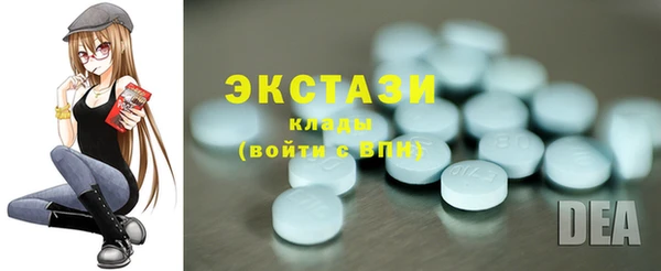 прущие крисы Верея