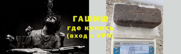 ALPHA-PVP Володарск