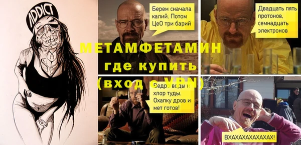 ALPHA-PVP Володарск