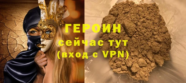 ALPHA-PVP Володарск