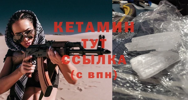 альфа пвп VHQ Ладушкин