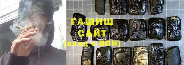 метамфетамин Волоколамск