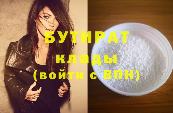 ALPHA-PVP Володарск