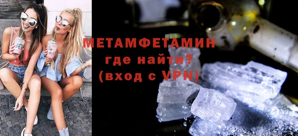 прущая мука Волосово