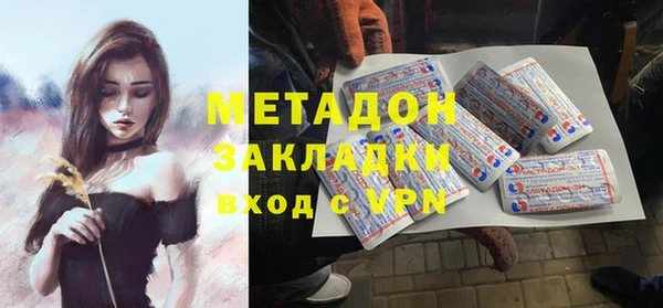 метамфетамин Волоколамск