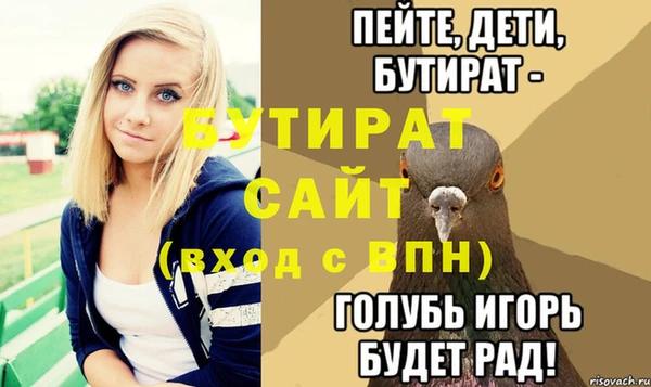 Альфа ПВП Богородицк
