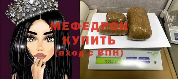 соль ск Верхнеуральск