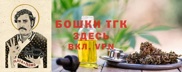 прущая мука Волосово