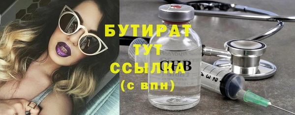 соль ск Верхнеуральск