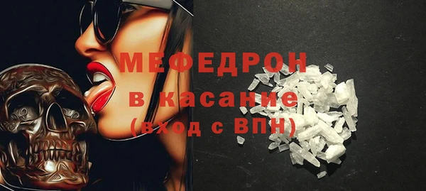 метамфетамин Волоколамск