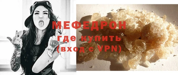 метамфетамин Волоколамск