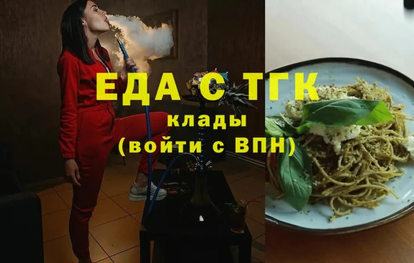 соль ск Верхнеуральск