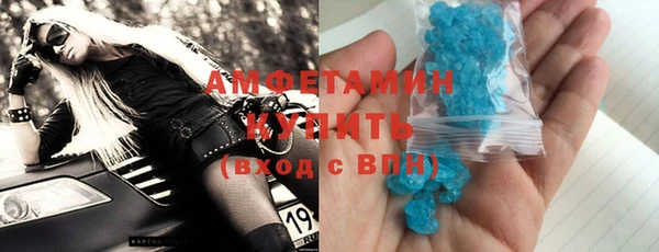 ALPHA-PVP Володарск