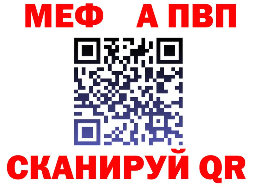 МЕТАДОН VHQ зеркало shop MEGA Калтан