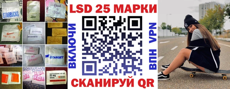 LSD-25 экстази кислота  ссылка на мегу tor  Калтан  купить наркоту 