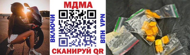 где купить наркоту Калтан MDMA молли