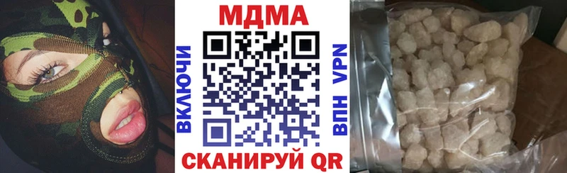 MDMA crystal Калтан