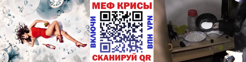 это состав Калтан Мефедрон мяу мяу продажа наркотиков