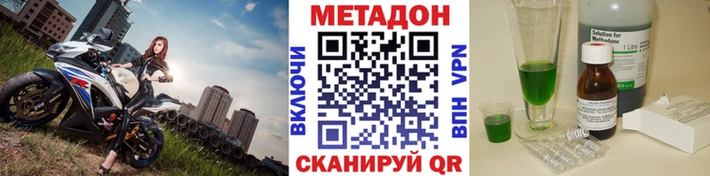 kraken онион  Калтан  Метадон белоснежный  купить наркотик 