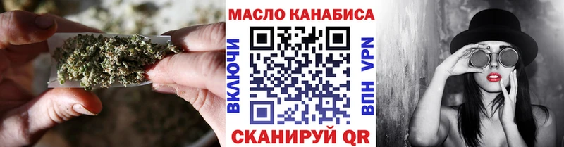ТГК жижа  магазин  наркотиков  Калтан 
