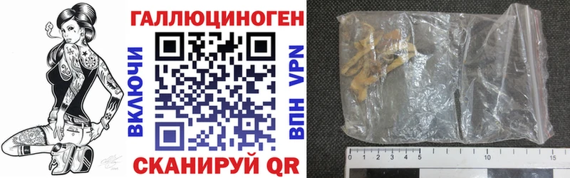 Галлюциногенные грибы мухоморы  Калтан 